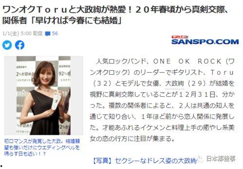 娱乐吃瓜酱分手了吗