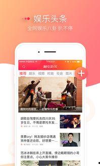 娱乐新闻网内容,明星动向、影视资讯大盘点