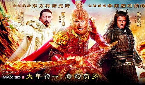 西游记之大闹天宫演员表,众星云集演绎经典传奇