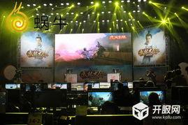 武林娱乐公司