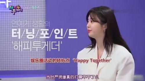 李必立退出娱乐圈,开启人生新篇章