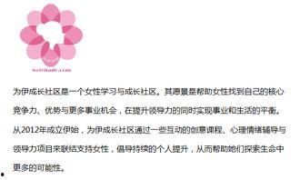 成为品个人资料,品个人资料背后的成长故事