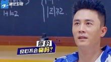 搞笑俱乐部 张小斐