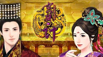 宫廷赏赐搞笑语录